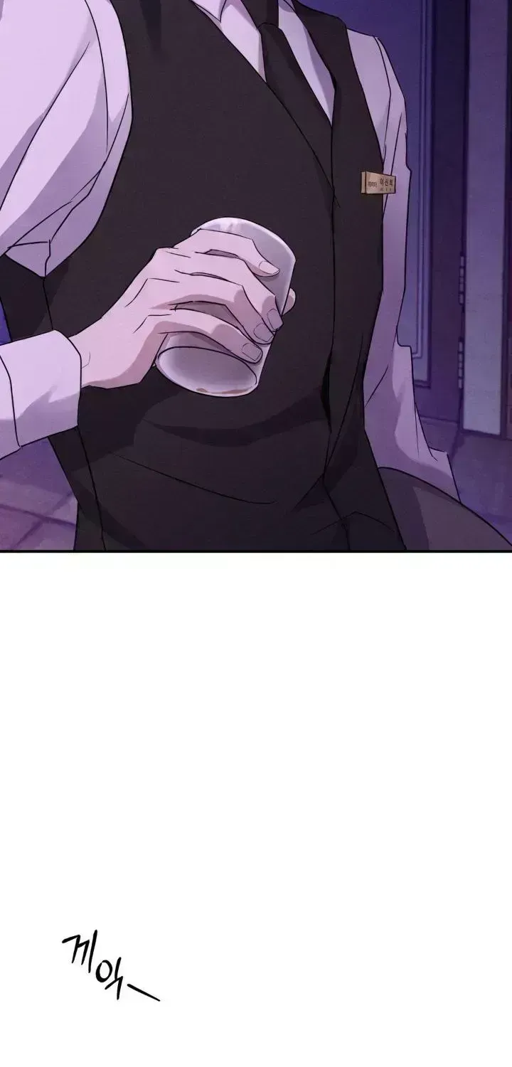 Yang Energy Chapter 1.9 page 22 - 