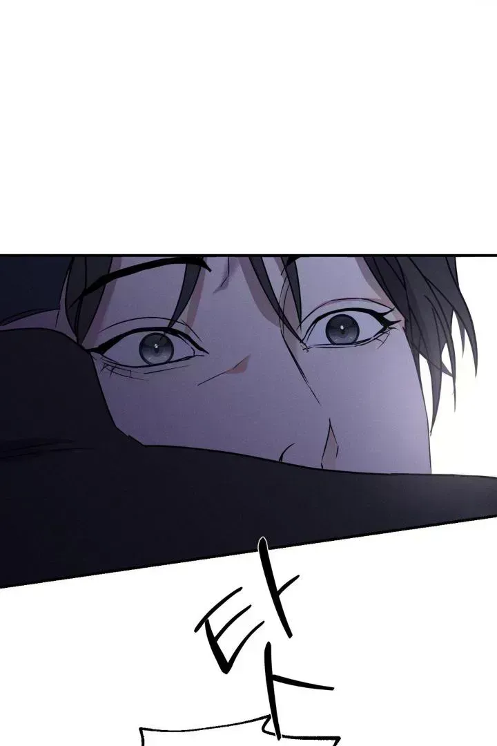 Yang Energy Chapter 1.9 page 48 - 
