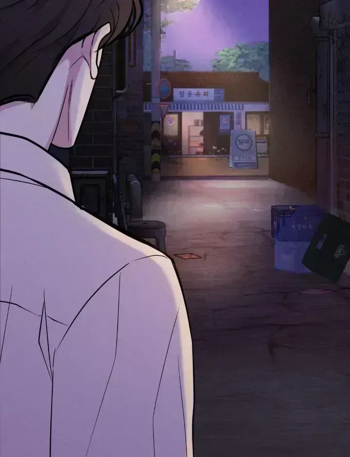 Yang Energy Chapter 1.9 page 73 - 