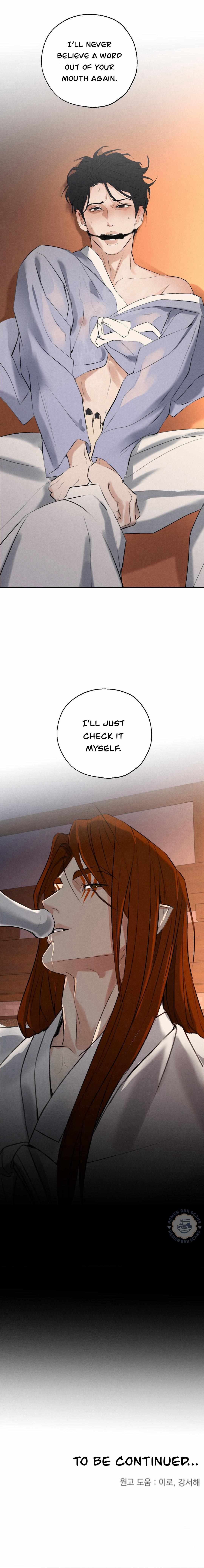 Yang Energy Chapter 11 page 12 - 
