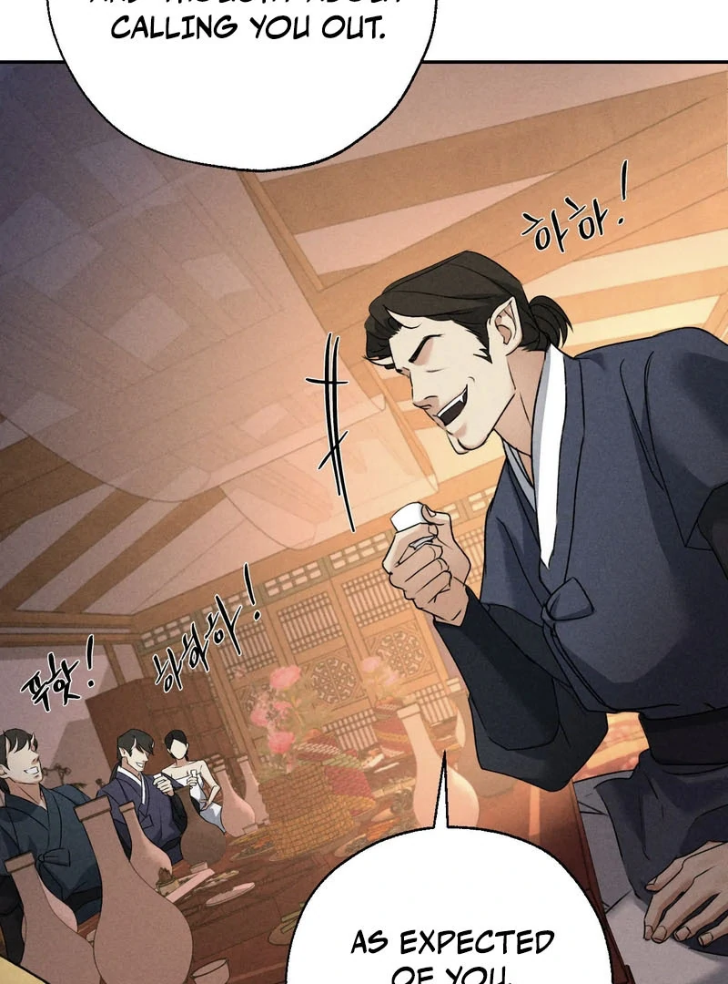Yang Energy Chapter 13 page 17 - 