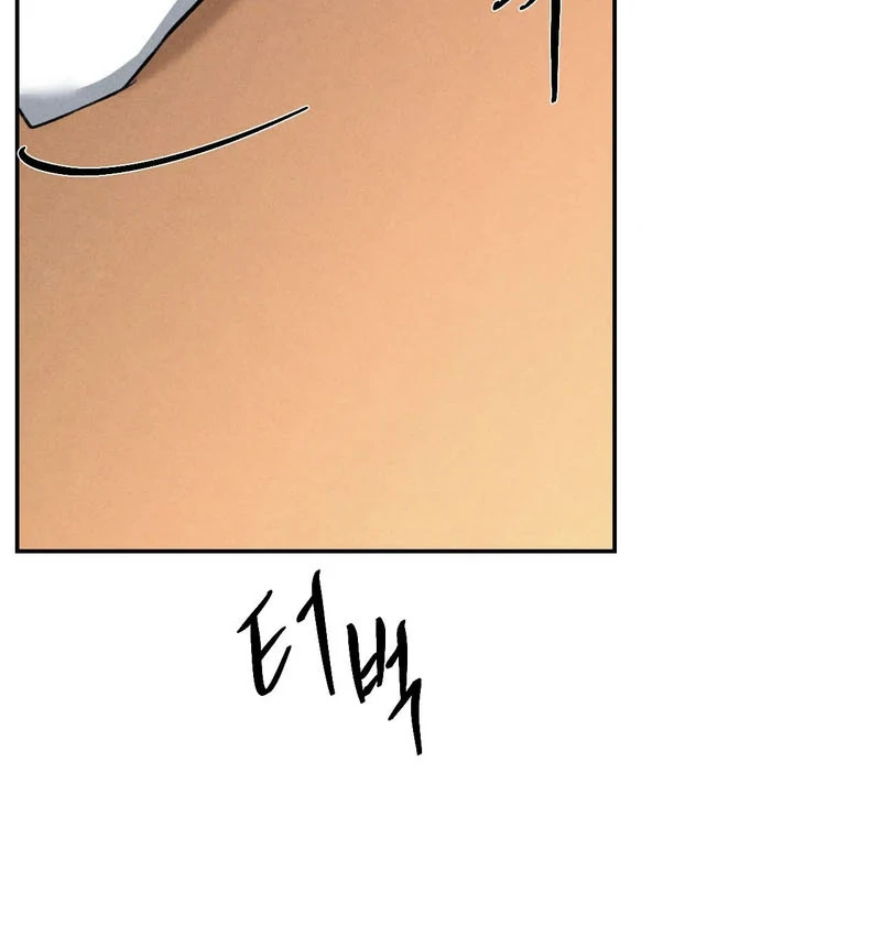 Yang Energy Chapter 13 page 25 - 