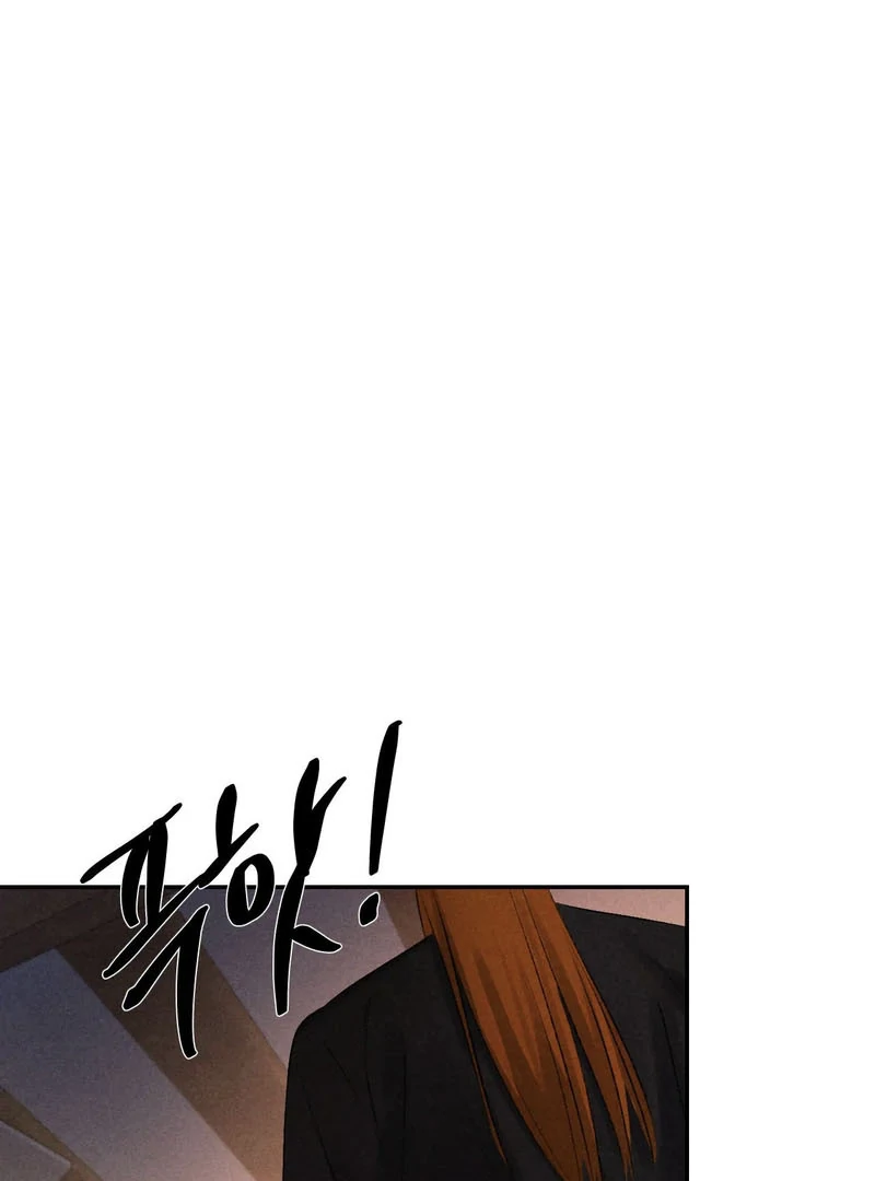 Yang Energy Chapter 13 page 44 - 