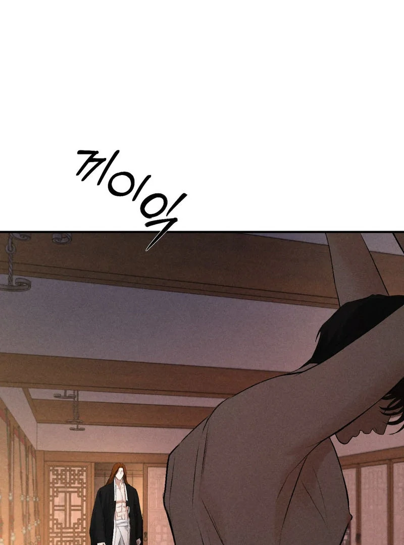 Yang Energy Chapter 13 page 67 - 