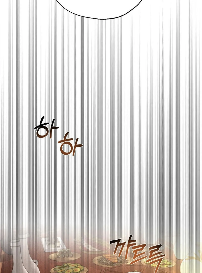 Yang Energy Chapter 13 page 9 - 
