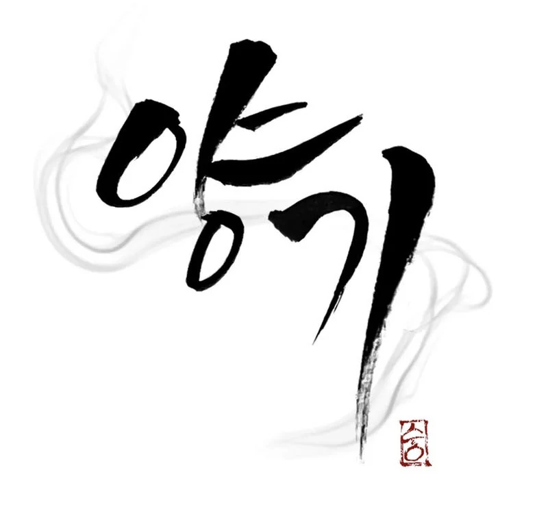 Yang Energy Chapter 13 page 89 - 