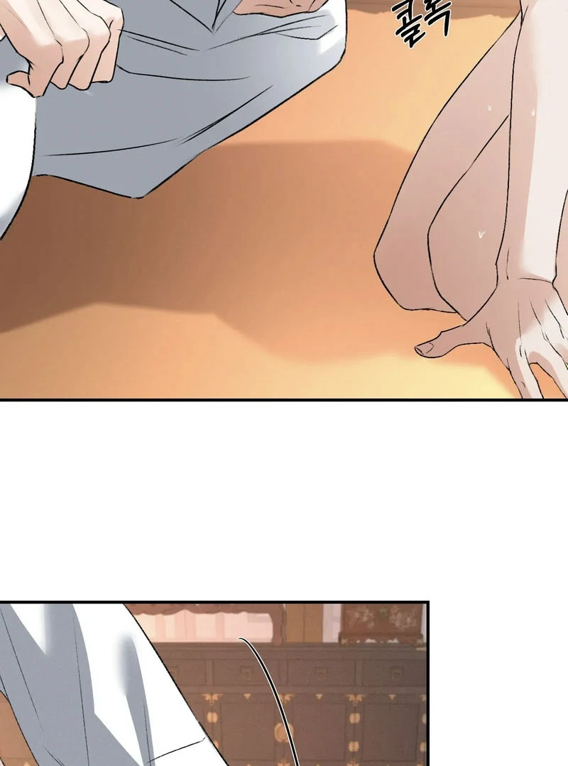 Yang Energy Chapter 14 page 57 - 