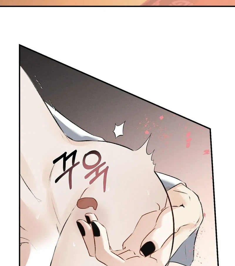 Yang Energy Chapter 14 page 64 - 