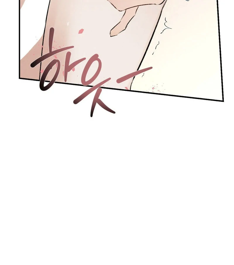 Yang Energy Chapter 14 page 65 - 