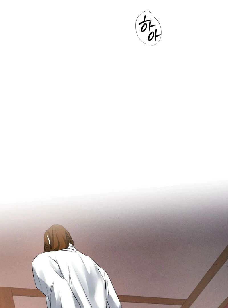 Yang Energy Chapter 14 page 71 - 