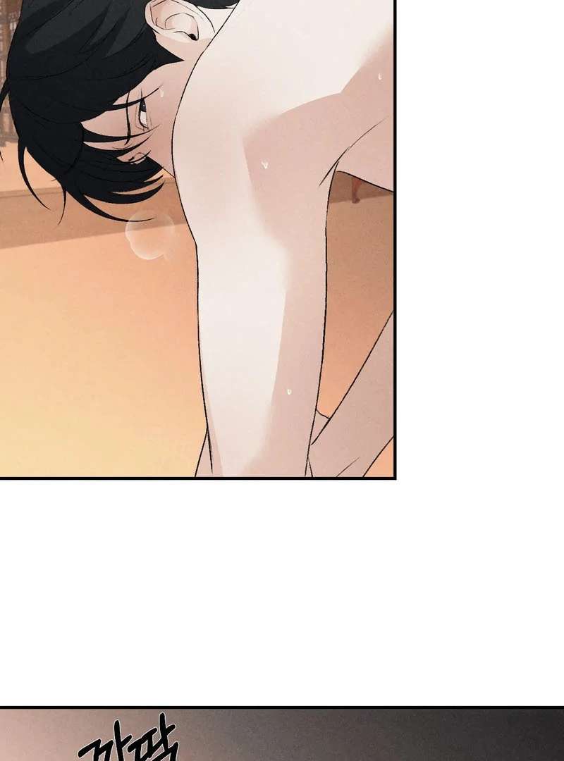 Yang Energy Chapter 14 page 74 - 