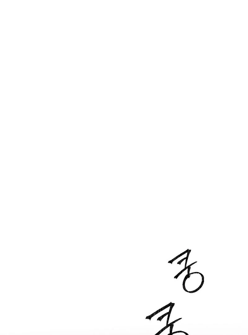 Yang Energy Chapter 14 page 10 - 