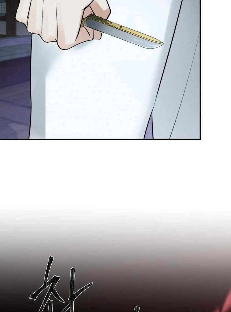 Yang Energy Chapter 15 page 131 - 