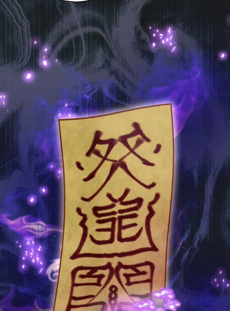 Yang Energy Chapter 15 page 67 - 