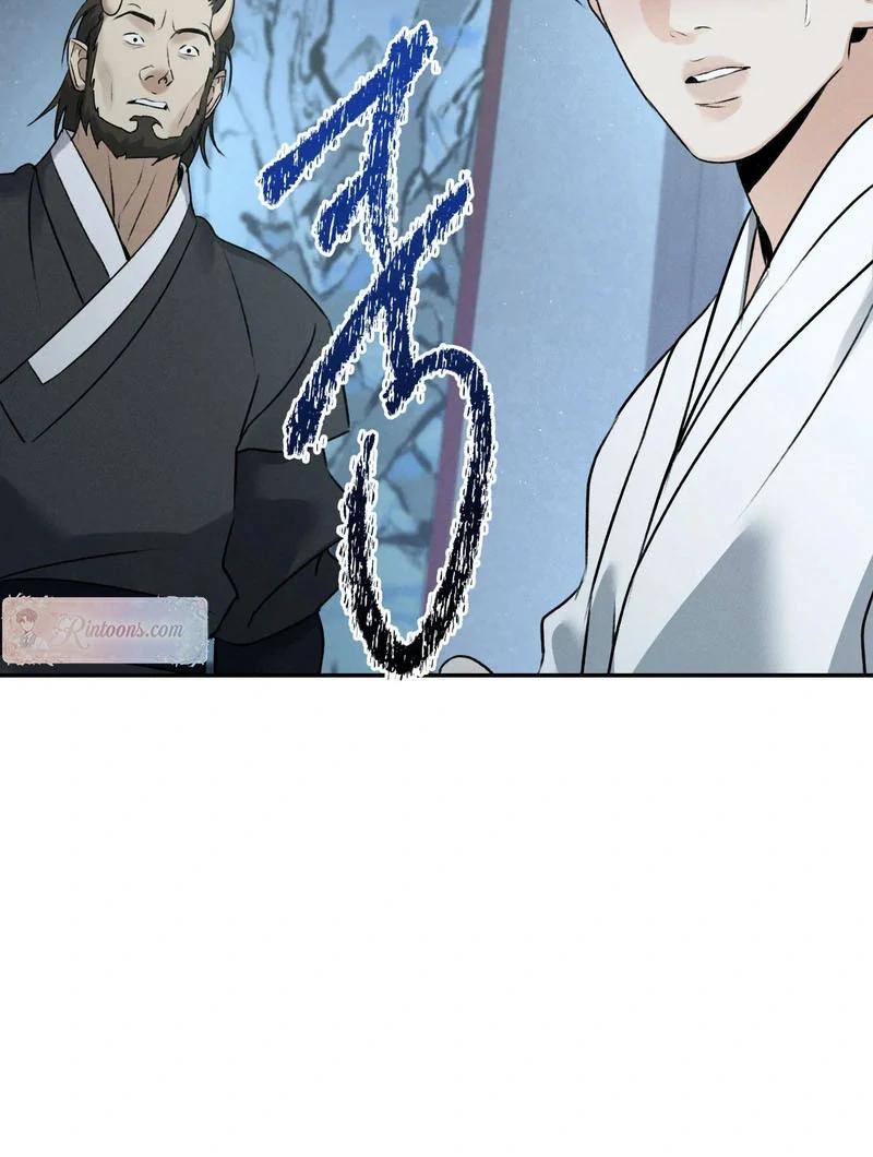 Yang Energy Chapter 16 page 13 - 