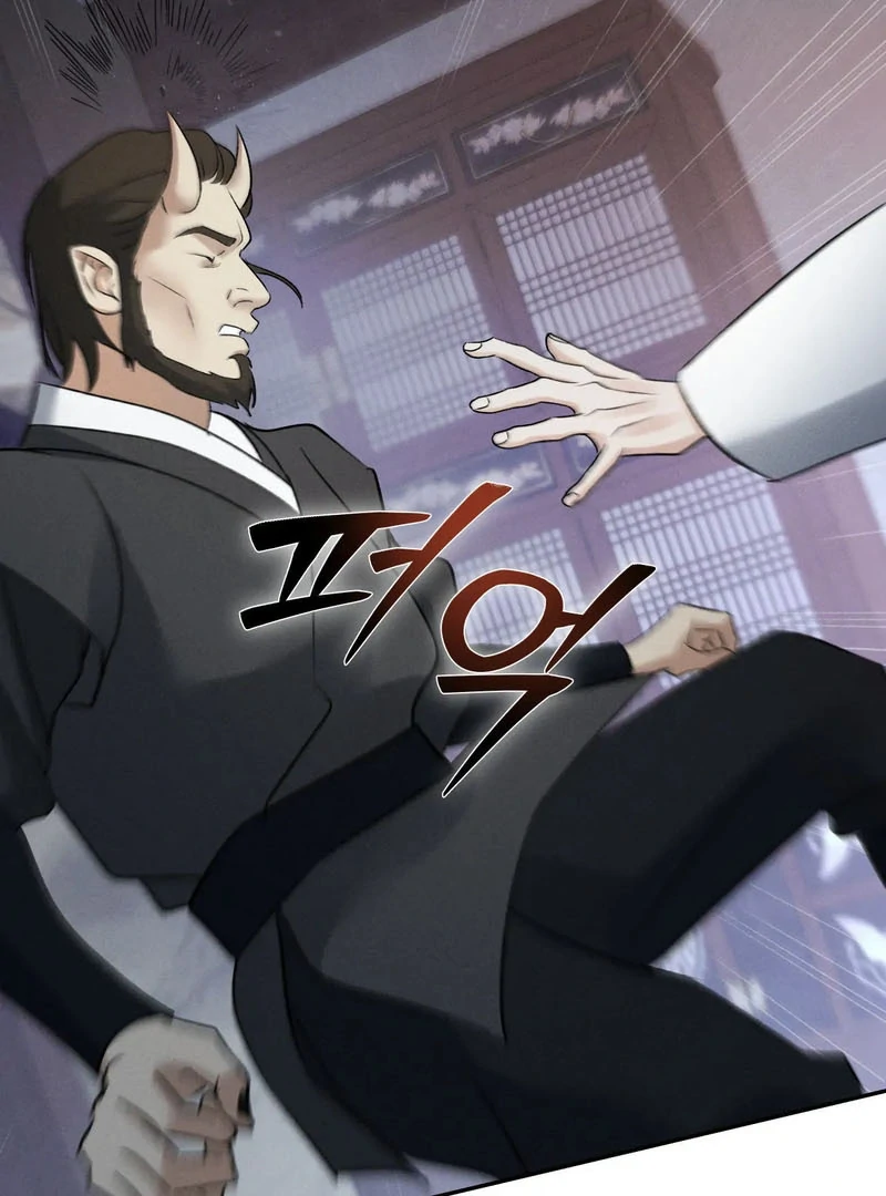 Yang Energy Chapter 16 page 16 - 