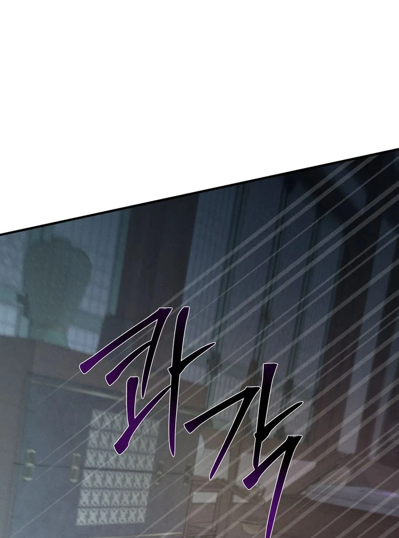 Yang Energy Chapter 16 page 36 - 