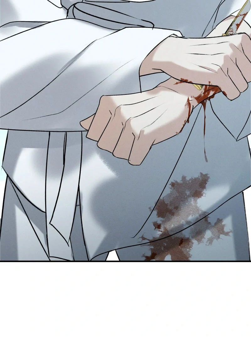 Yang Energy Chapter 16 page 5 - 
