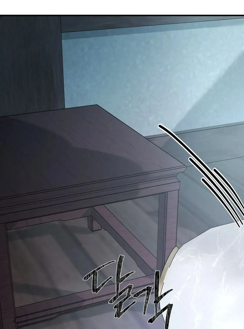 Yang Energy Chapter 17 page 12 - 