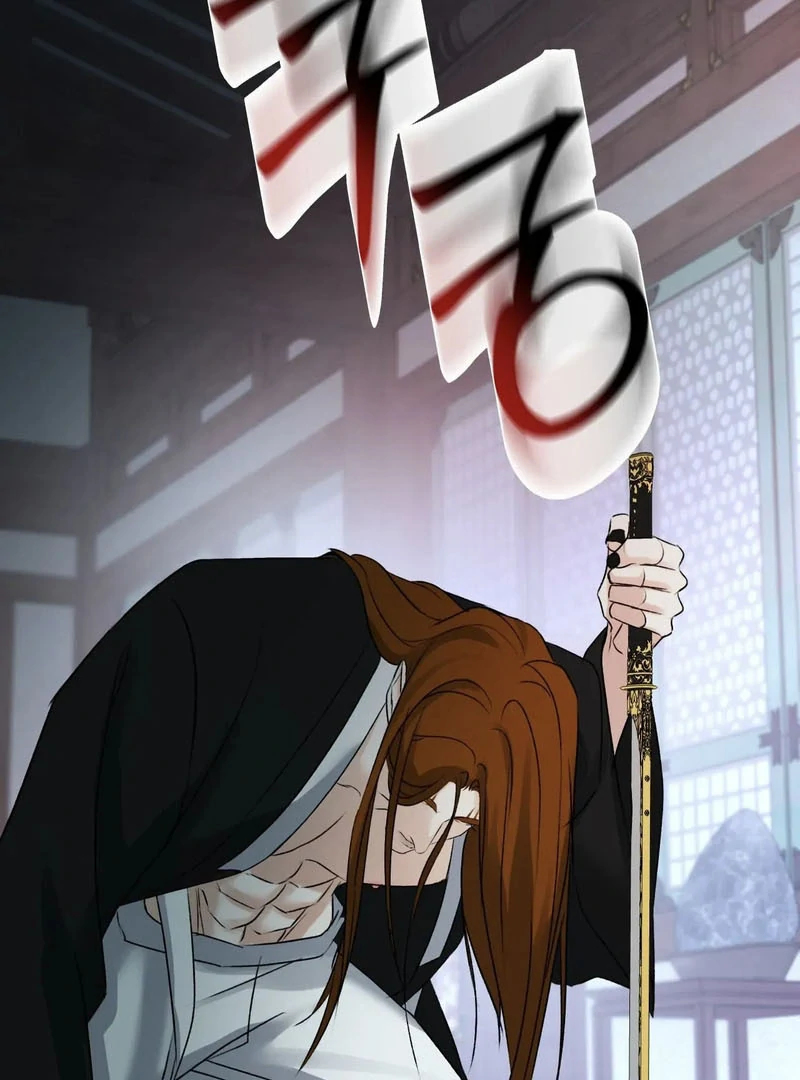 Yang Energy Chapter 17 page 5 - 