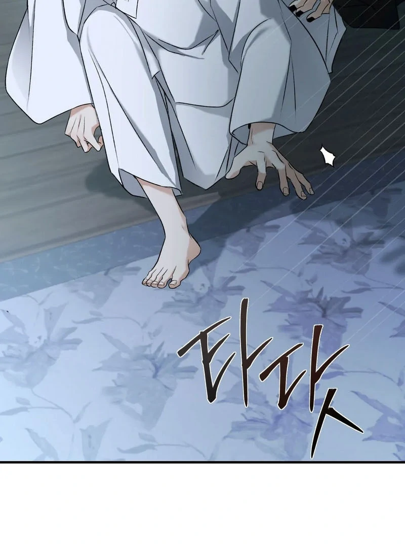 Yang Energy Chapter 17 page 49 - 