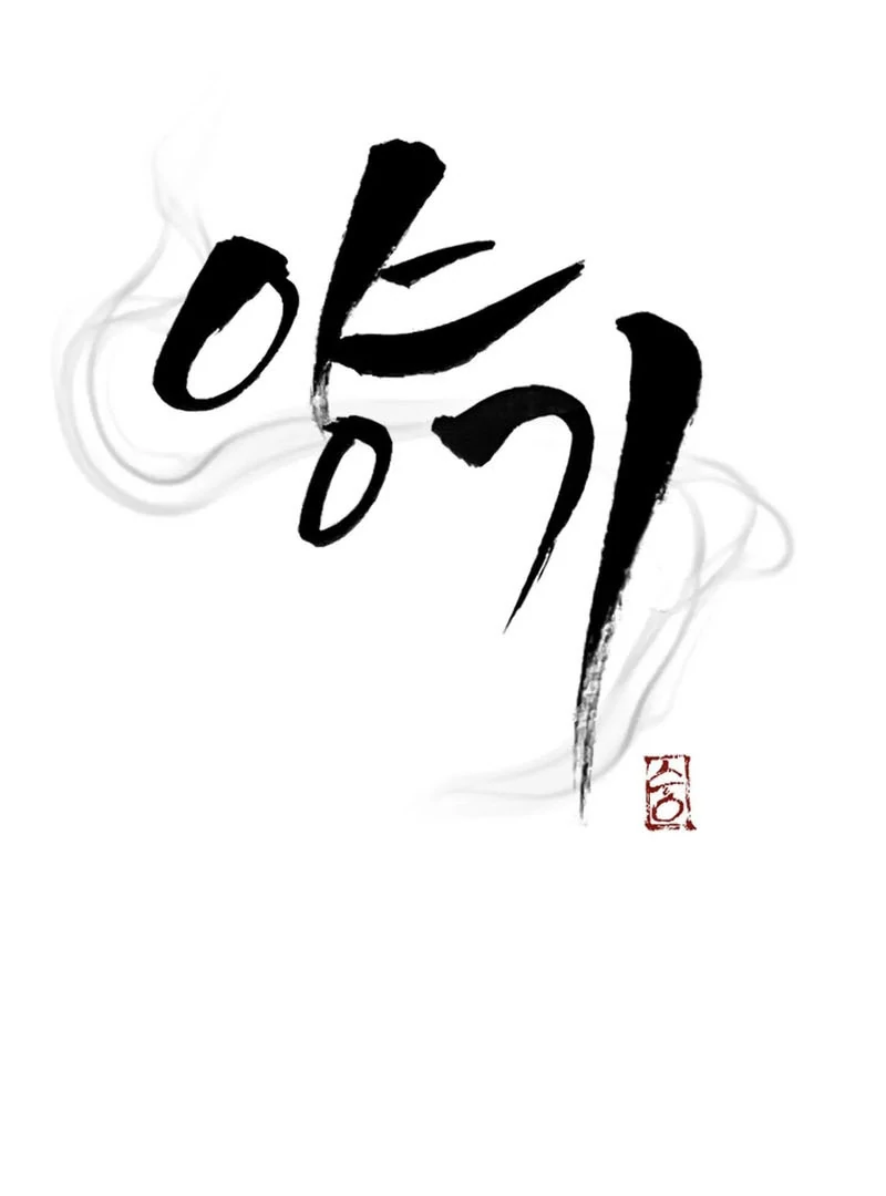 Yang Energy Chapter 17 page 62 - 