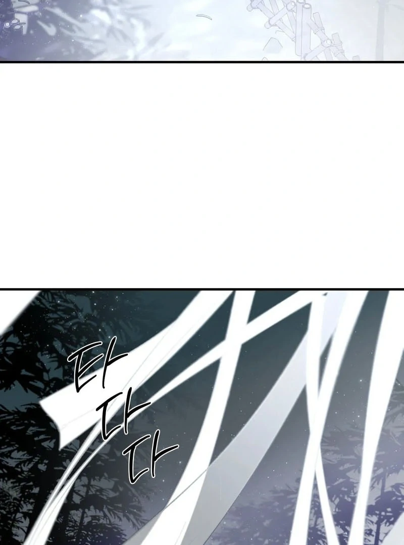Yang Energy Chapter 17 page 65 - 