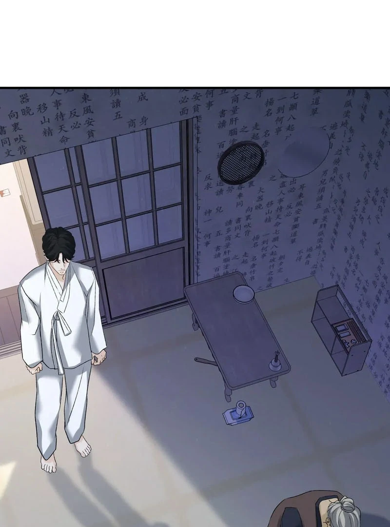 Yang Energy Chapter 17 page 99 - 