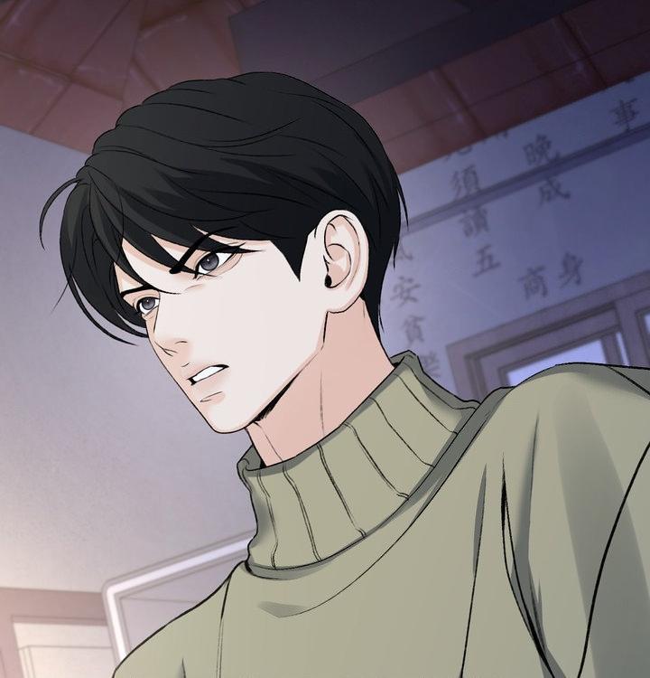 Yang Energy Chapter 18 page 42 - 