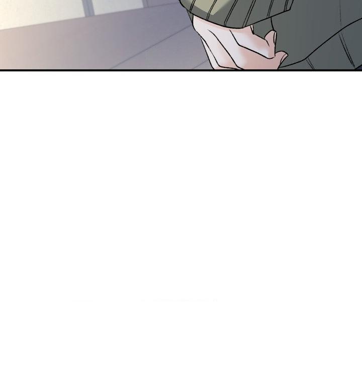 Yang Energy Chapter 18 page 44 - 