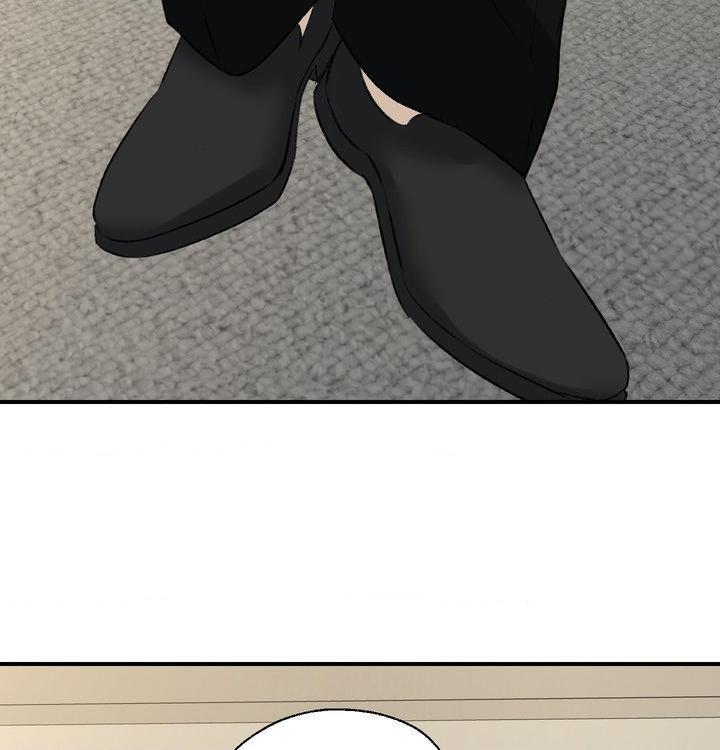 Yang Energy Chapter 18 page 88 - 