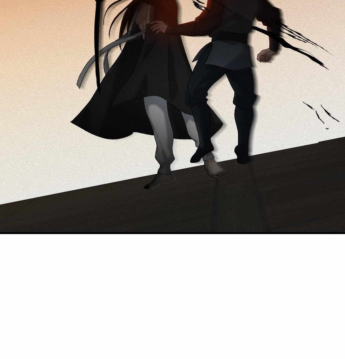 Yang Energy Chapter 22 page 83 - 