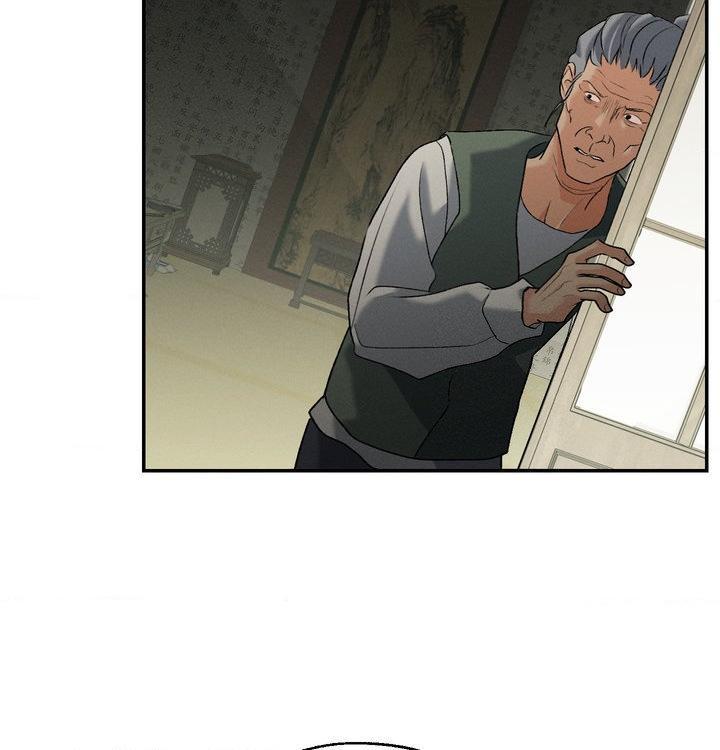 Yang Energy Chapter 23 page 19 - 