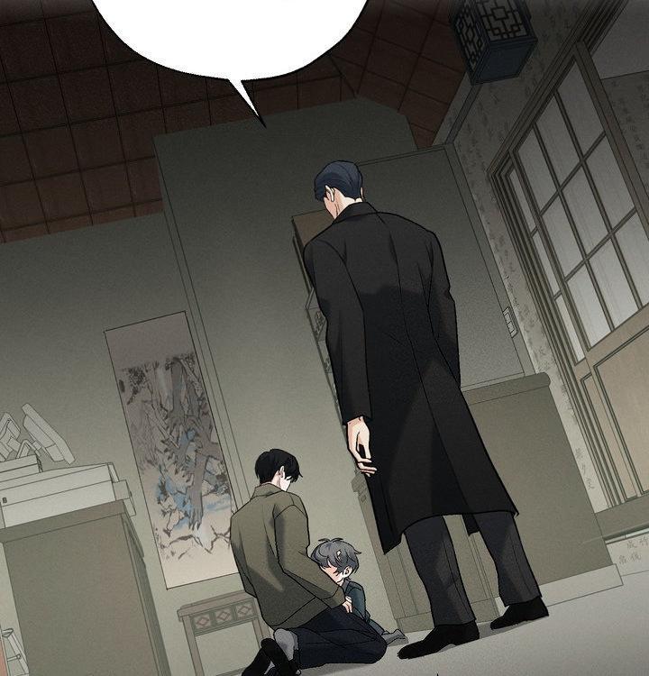 Yang Energy Chapter 23 page 22 - 