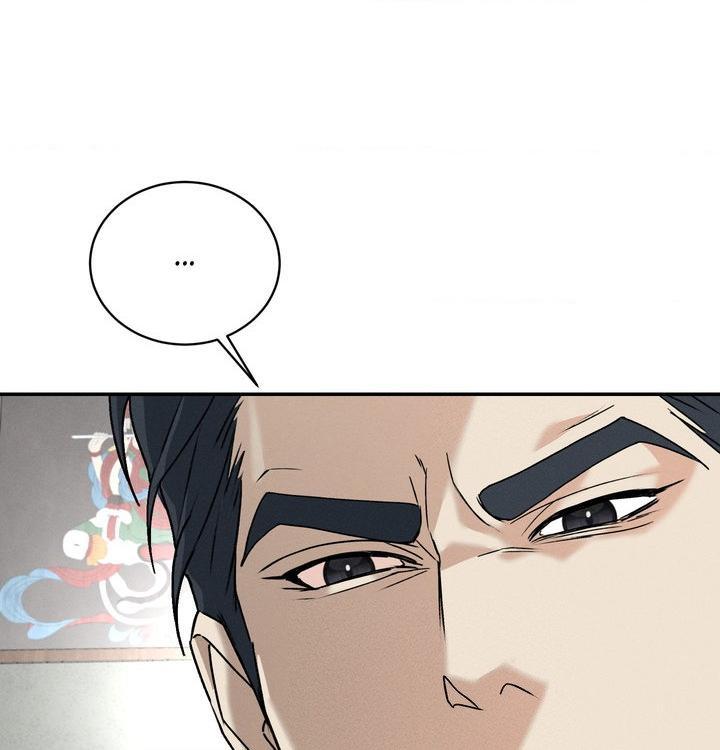 Yang Energy Chapter 23 page 46 - 