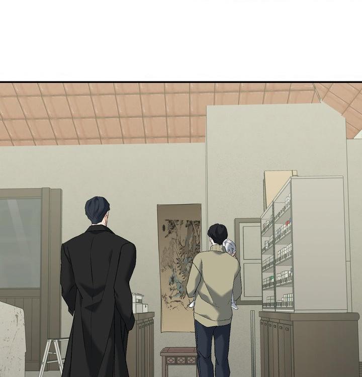 Yang Energy Chapter 23 page 54 - 