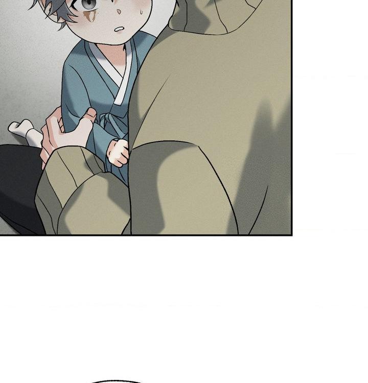 Yang Energy Chapter 23 page 8 - 