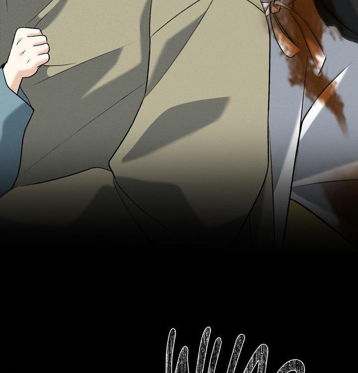 Yang Energy Chapter 23 page 84 - 