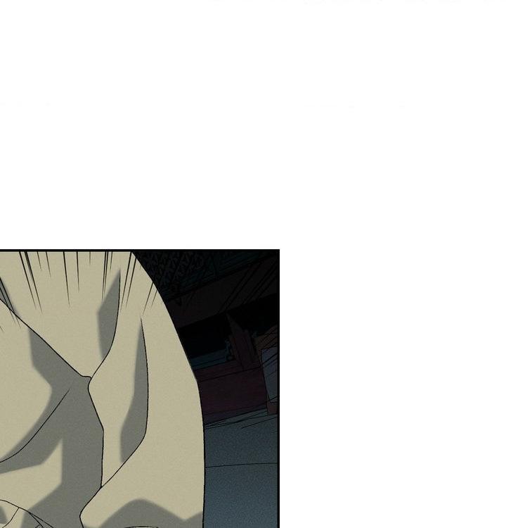 Yang Energy Chapter 23 page 92 - 