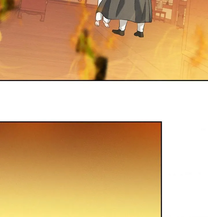 Yang Energy Chapter 27 page 13 - 