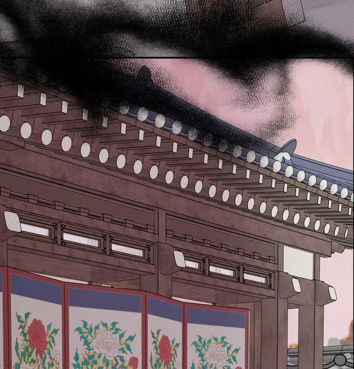 Yang Energy Chapter 27 page 70 - 