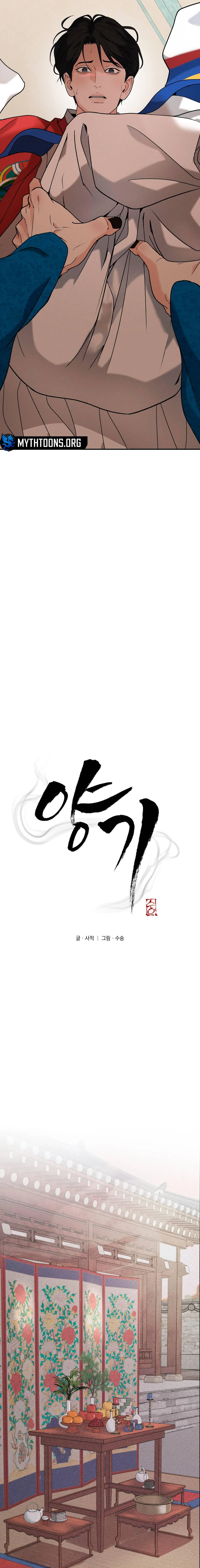 Yang Energy Chapter 28 page 3 - 