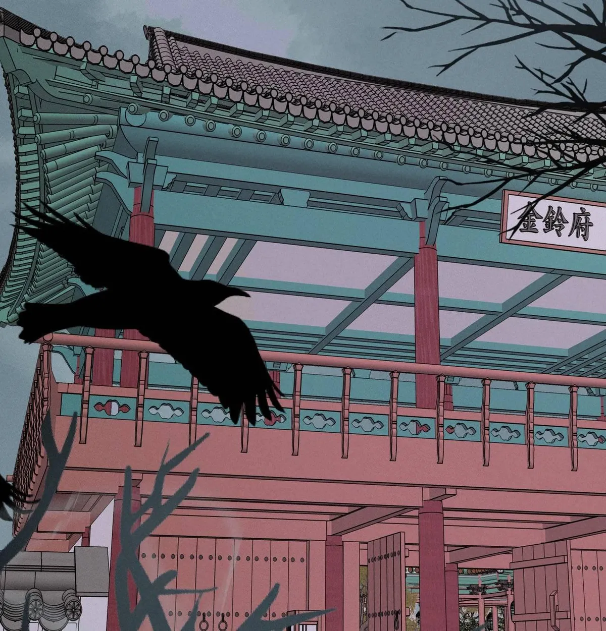 Yang Energy Chapter 29 page 61 - 