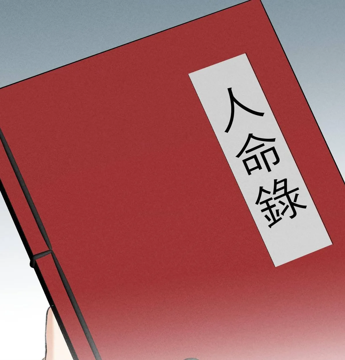 Yang Energy Chapter 29 page 68 - 