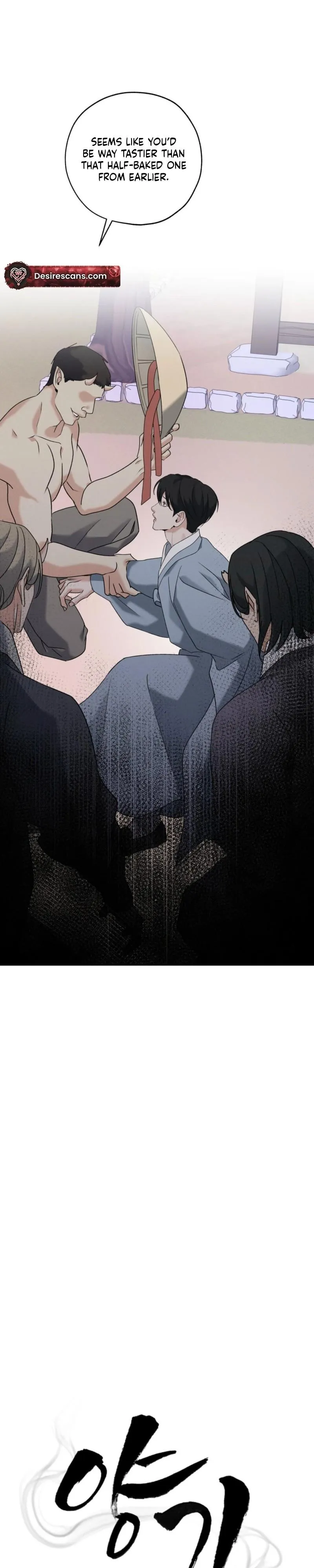 Yang Energy Chapter 33 page 17 - 