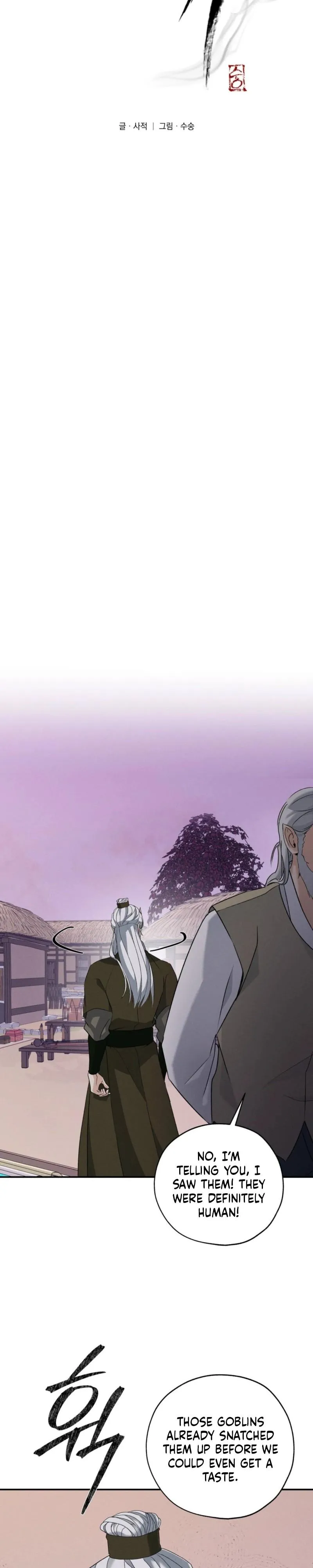 Yang Energy Chapter 33 page 18 - 