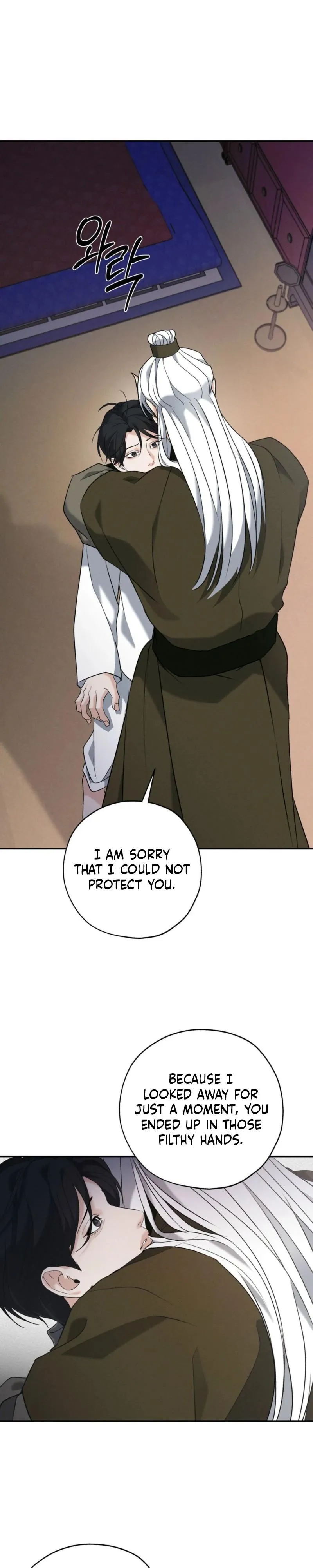 Yang Energy Chapter 34 page 13 - 