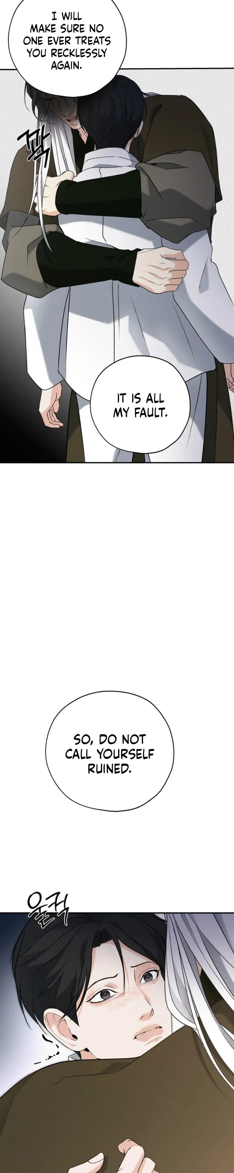 Yang Energy Chapter 34 page 14 - 