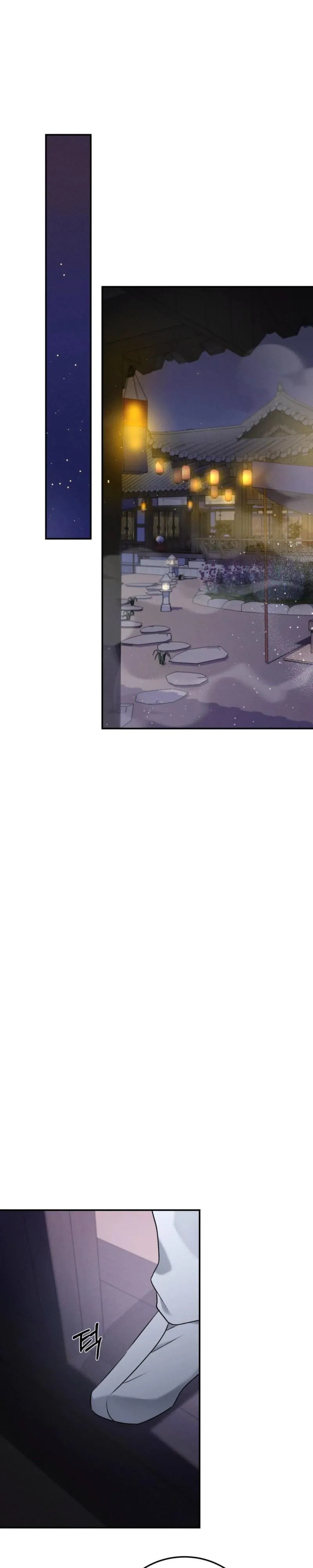 Yang Energy Chapter 34 page 7 - 