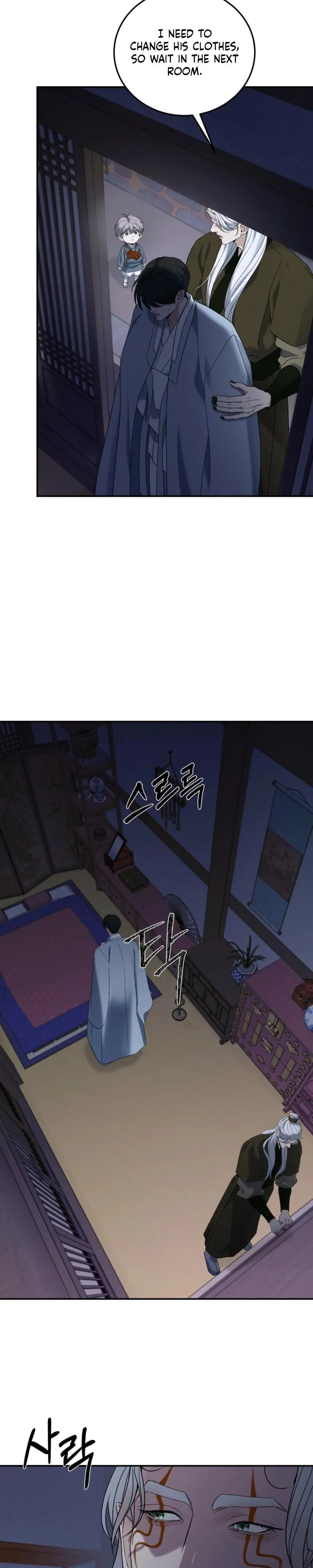 Yang Energy Chapter 34 page 8 - 